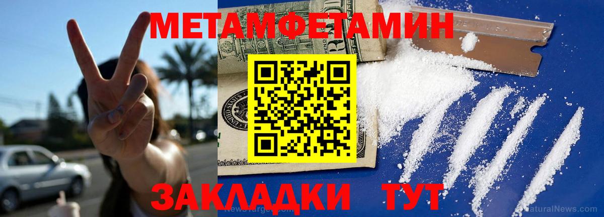 АМФЕТАМИН VHQ  мориарти официальный сайт  Amphetamine  Красноуфимск  АМФЕТАМИН  Вход с VPN 