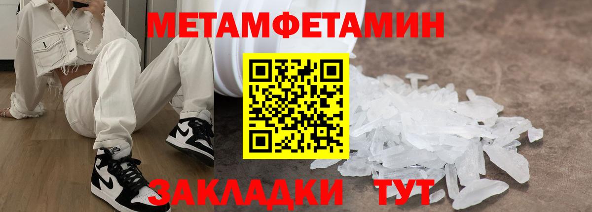 АМФЕТАМИН Розовый Красноуфимск