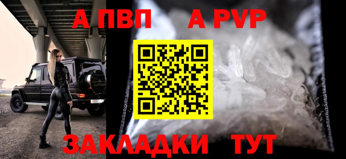 Alfa_PVP СК КРИС  Вход с VPN  Красноуфимск 