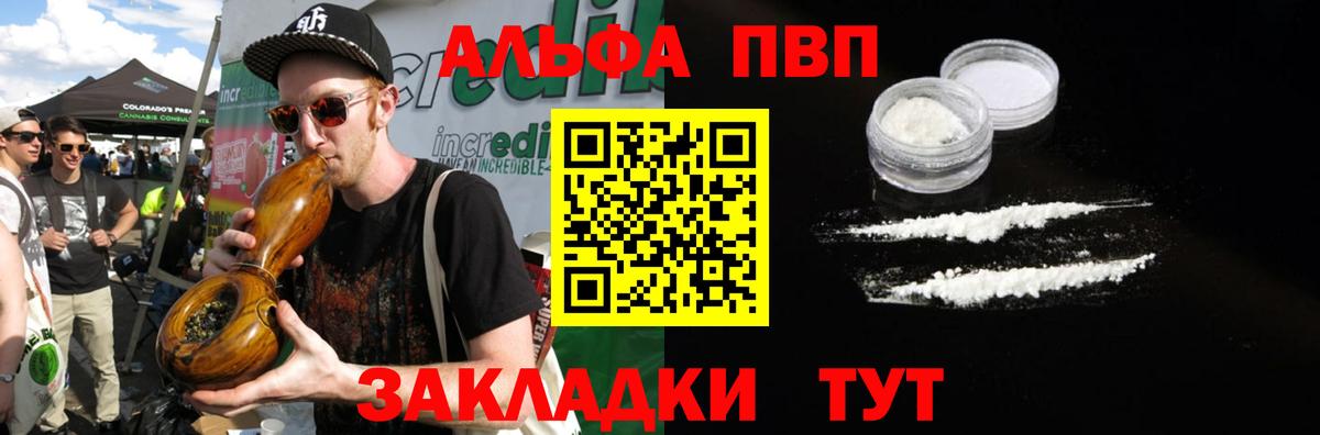 МАРИХУАНА  Мефедрон  ГАШ  КОКАИН  Красноуфимск  Вход с VPN  Меф МЯУ МЯУ  