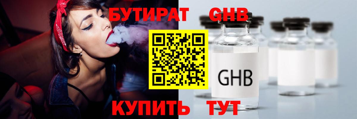 МЕФ Красноуфимск