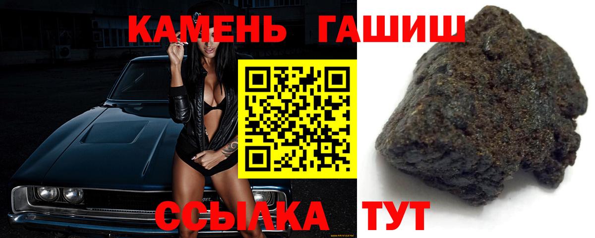 ГАШИШ гашик Красноуфимск