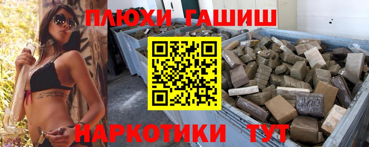 купить наркотики сайты  ГАШИШ VHQ  Красноуфимск  Вход с VPN  ГАШИШ Ice-O-Lator 