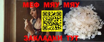бутират Жуковский
