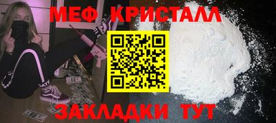 бутират Жуковский