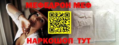 бутират Жуковский