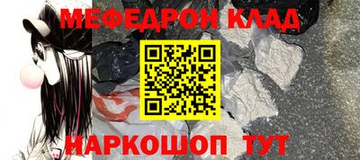 скорость mdpv Заводоуковск