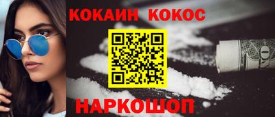 бутират Жуковский