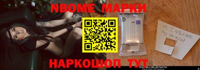 бутират Жуковский