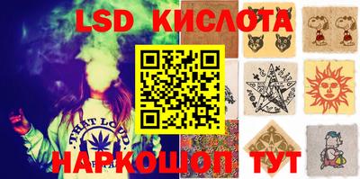 бутират Жуковский