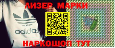 марки nbome Заволжье
