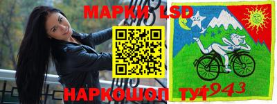 марки nbome Заволжье