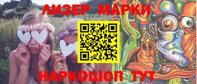 бутират Жуковский