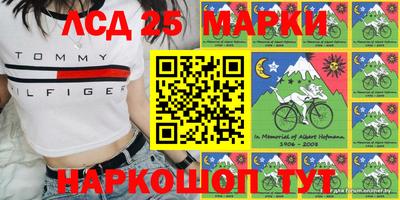 бутират Жуковский