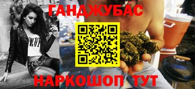 марки nbome Заволжье