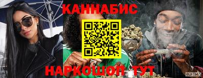 каннабис Изобильный