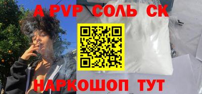 скорость mdpv Заводоуковск