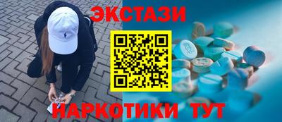 бутират Жуковский