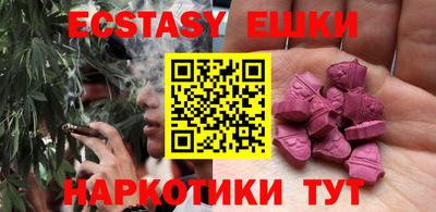 MDMA Ипатово