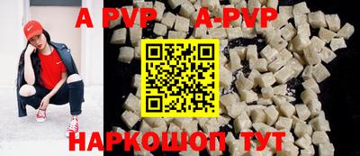 скорость mdpv Заводоуковск