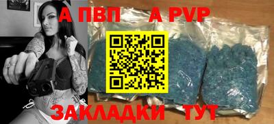 скорость mdpv Заводоуковск