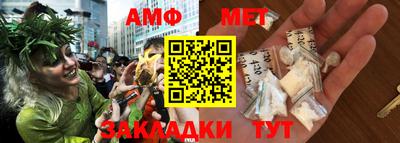 герыч Ирбит
