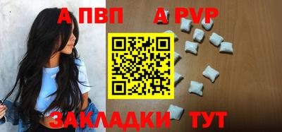 бутират Жуковский