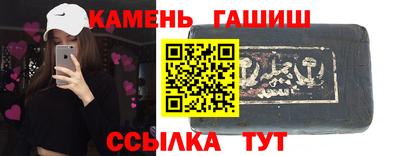 марки nbome Заволжье