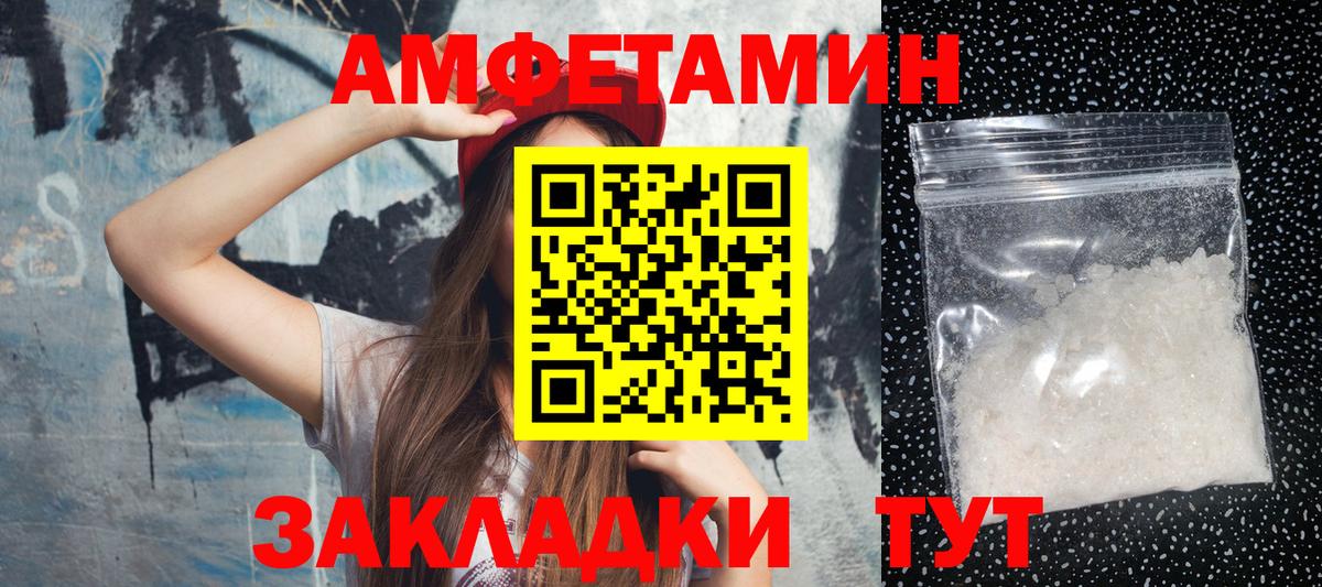 Первитин мет Красноуфимск