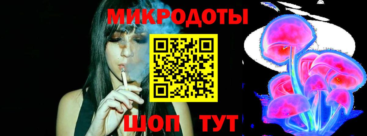 Псилоцибиновые грибы MAGIC MUSHROOMS Красноуфимск