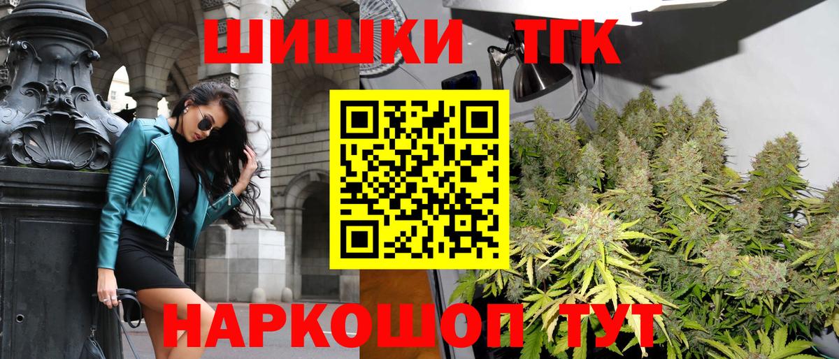Бошки Шишки AK-47 Красноуфимск