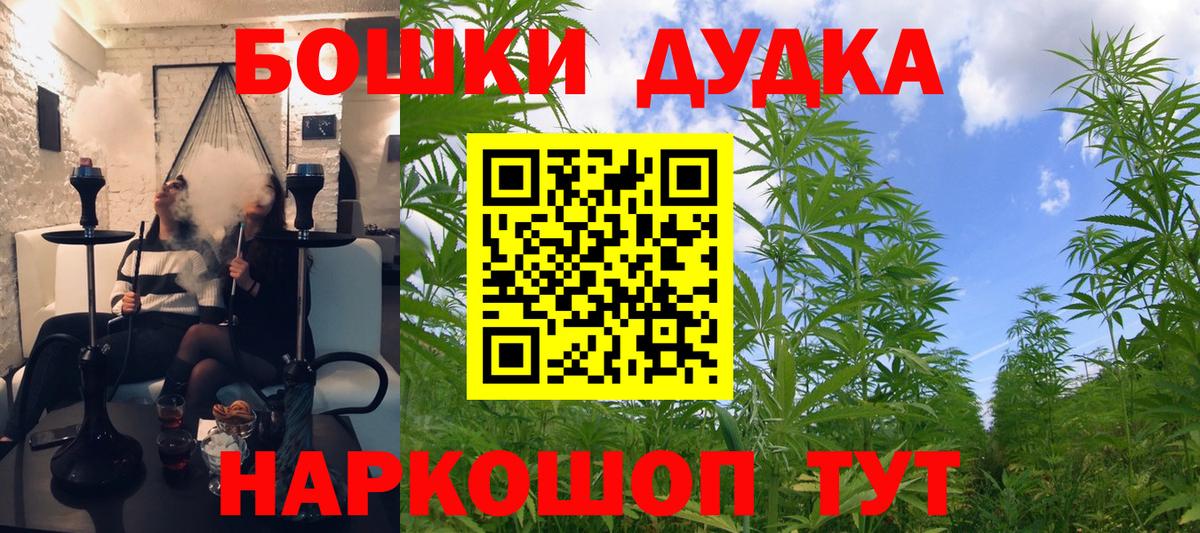 Канабис план  Вход с VPN  Красноуфимск  МАРИХУАНА VHQ  Конопля марихуана  Бошки Шишки планчик 